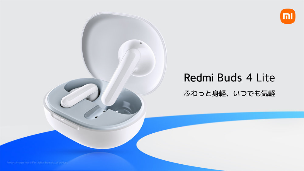 Xiaomi、片耳3.92gの軽量ワイヤレスイヤフォン「Redmi Buds 4 Lite