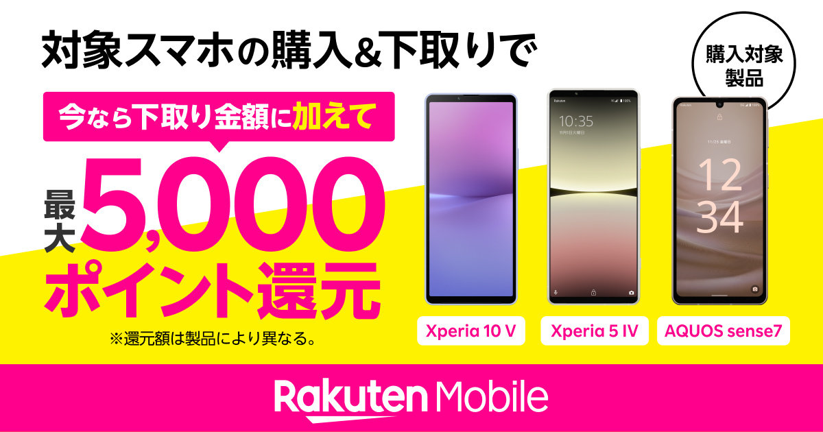 特価】Android スマホ Galaxy note10＋ 取り引き相手音信不通になり