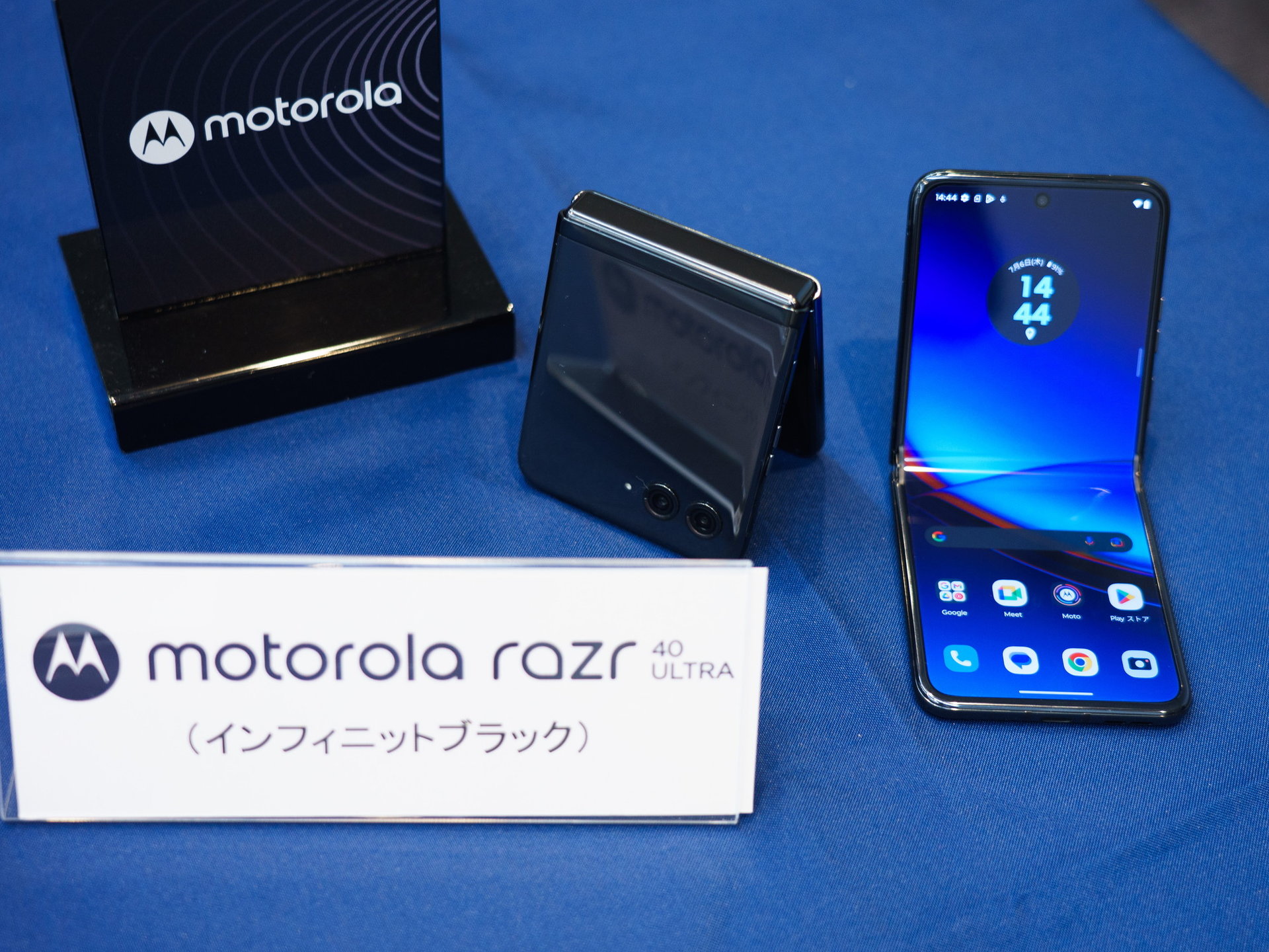 縦折り「motorola razr 40 ultra」は閉じたまま小型スマホとして使える