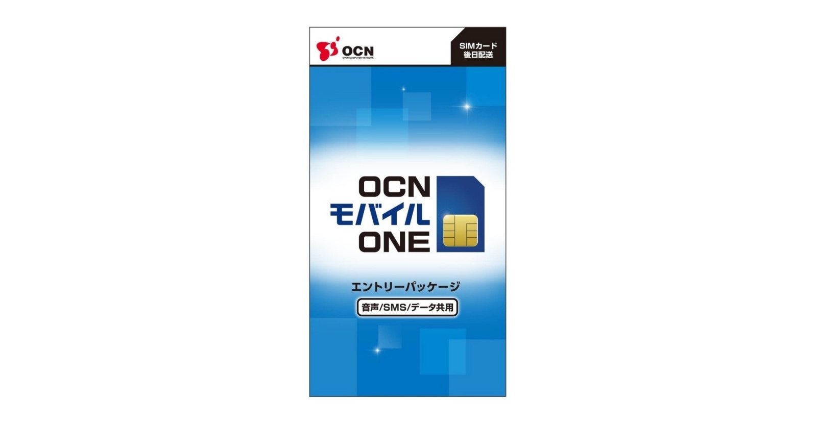 ドコモが「OCN モバイル ONE エントリーパッケージ」の返金を案内（要約） - ITmedia Mobile