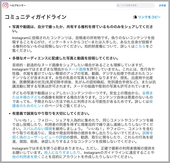 Threads Meta p\ ݒ菇 g