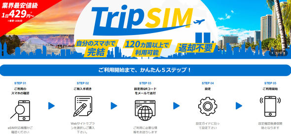 HIS���o�C��