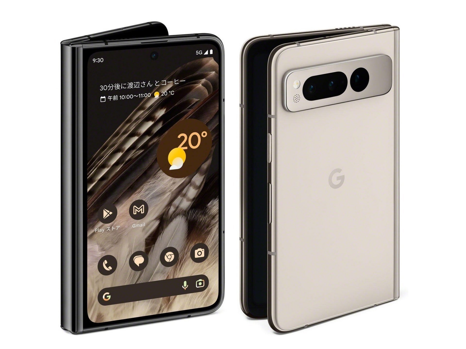 auの「Pixel Fold」は7月27日発売 - ITmedia Mobile