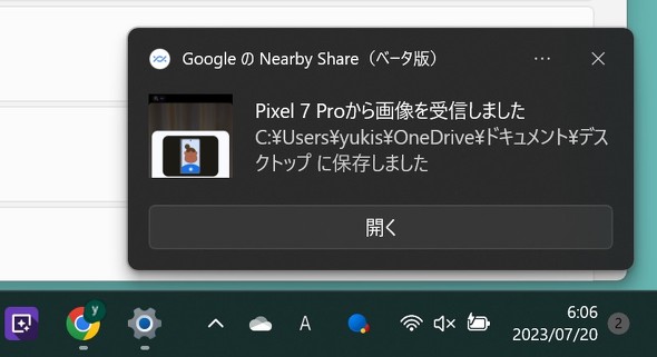  nearby pc
