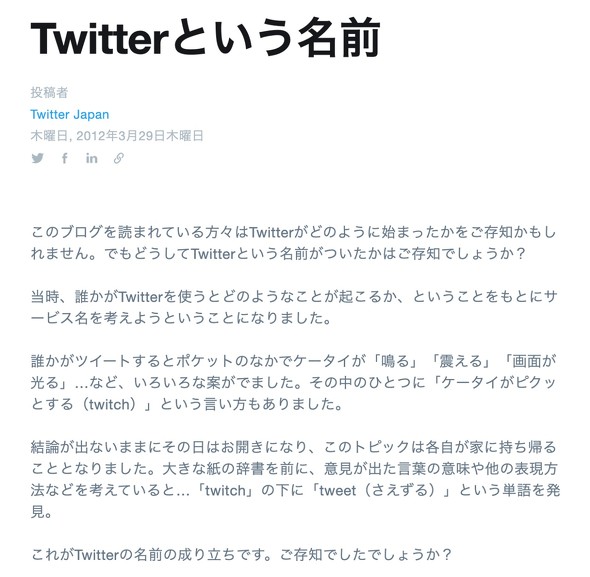 design Twitter Ӗ SfUC