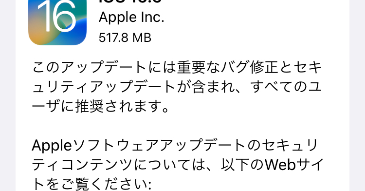 iMessage 後で送信 iOS 18
