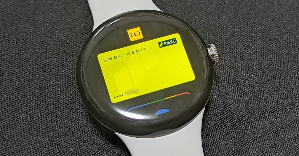 Google Pixel Watchで「iD」と「QUICPay」が利用可能に Google ウォレットを通して：日本向けモデルが対象 -  ITmedia Mobile