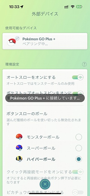 Pokemon GO Plus +