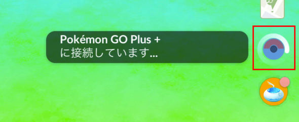Pokemon GO Plus +