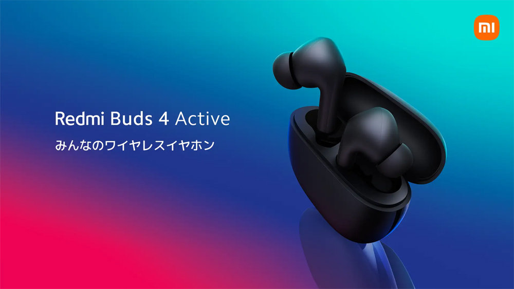 Xiaomi、急速充電対応のワイヤレスイヤフォン「Redmi Buds 4 Active