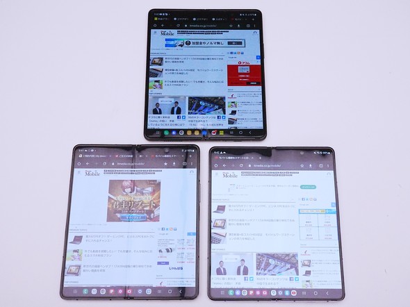 GalaxyZFold5 TXdqWp