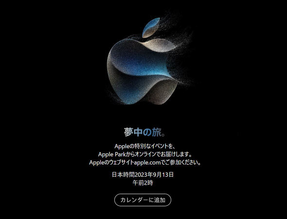 Apple