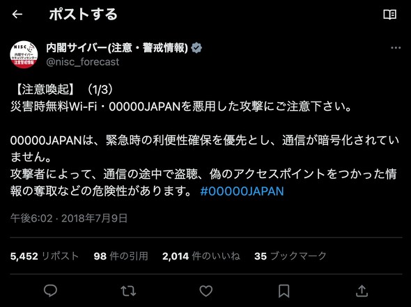 00000JAPAN hR KDDI \tgoN