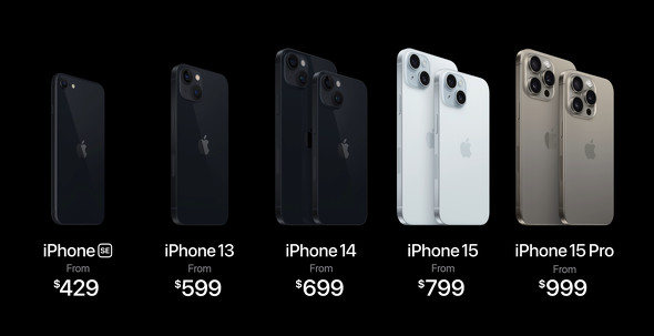 値下げあり？ 「iPhone 15シリーズ」発表で残るモデルを含む新価格一覧