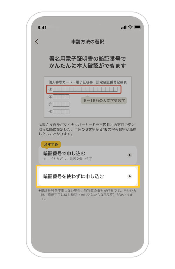 まー様、確認用② （漫画家・ぬこー様ちゃんの偽アカが出現 ホイホイ 