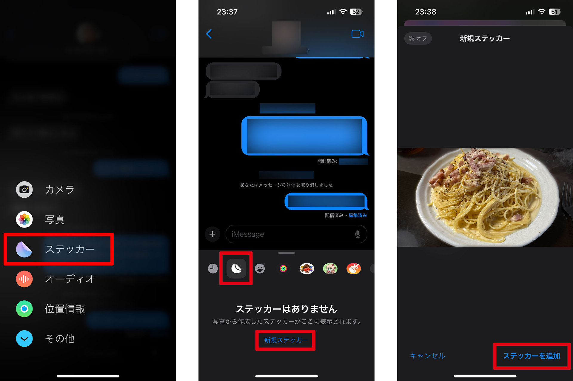 iOS 17では「メッセージ」がさらに楽しく ライブステッカーで一芸を