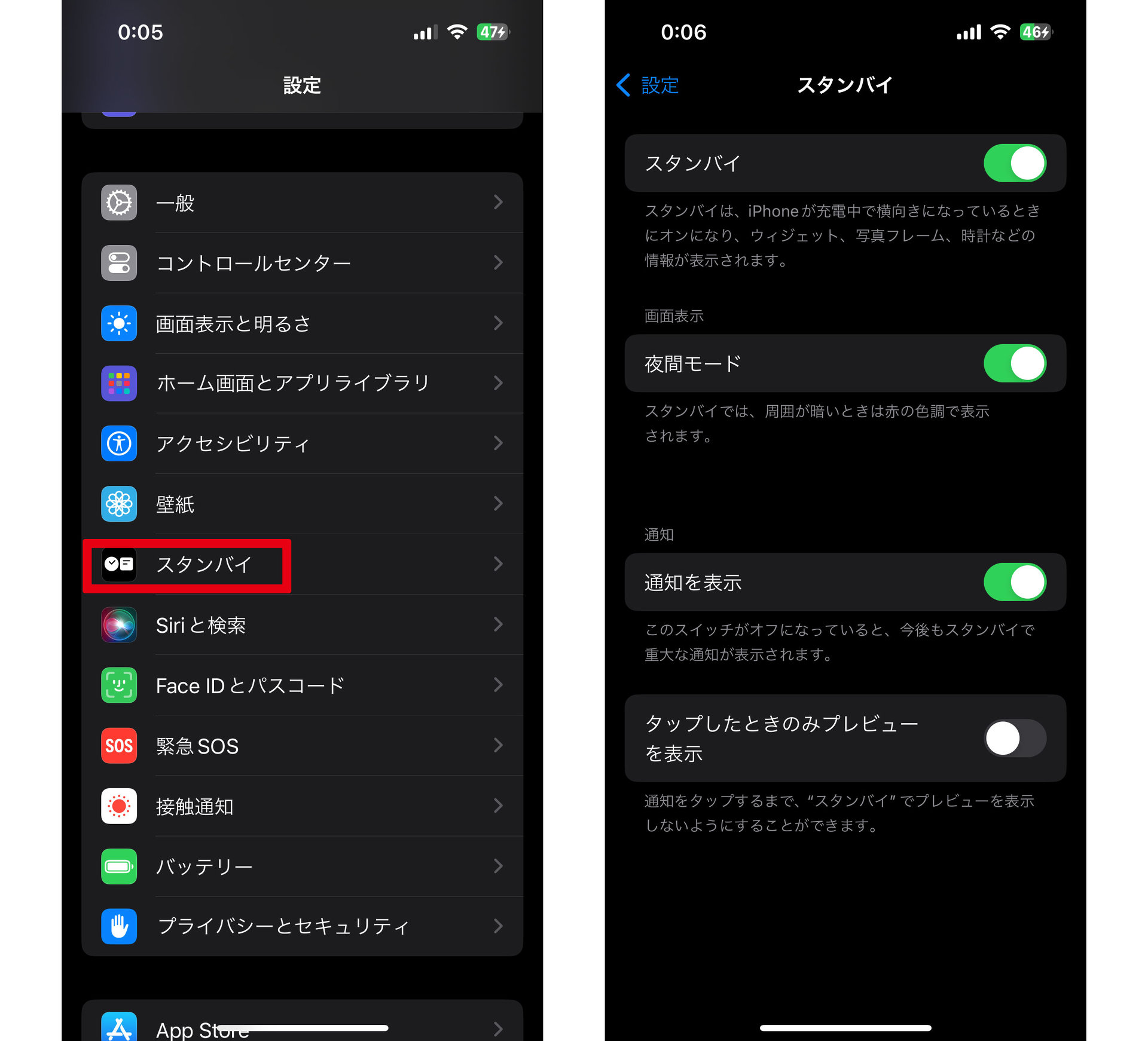 安い iphone se 時計表示