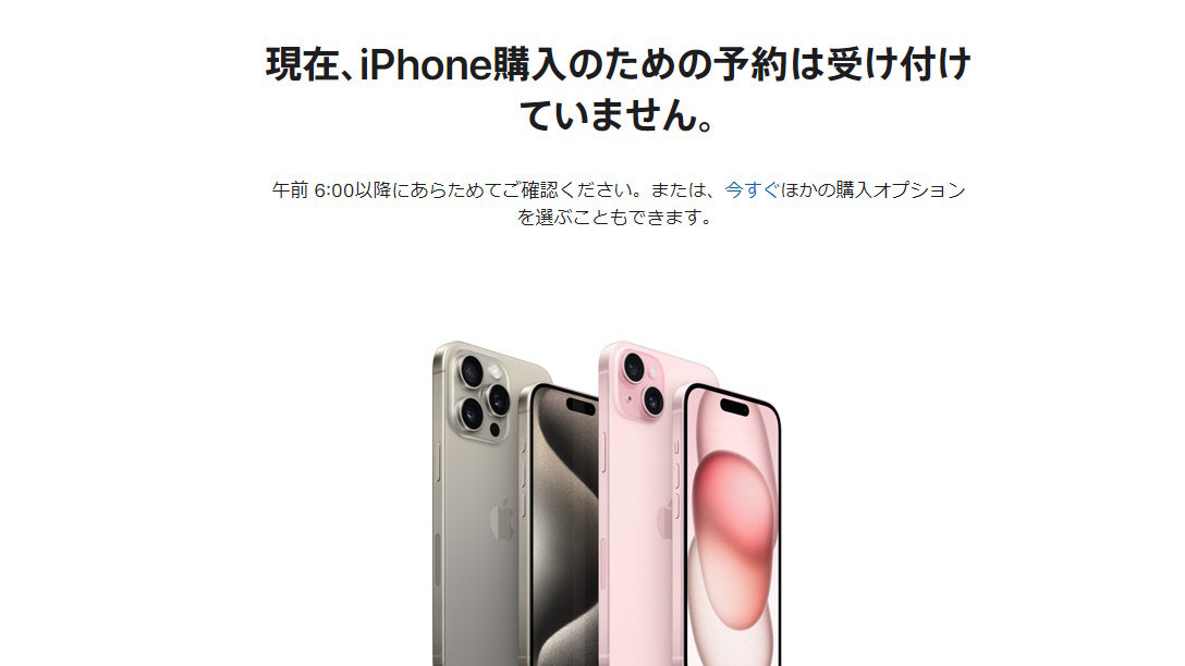 iPhone 15 Pro 256g お値下げ不可❣️ iPhone 15 Pro」自腹1か月レビュー！ 機種変してどうだった？ - 価格