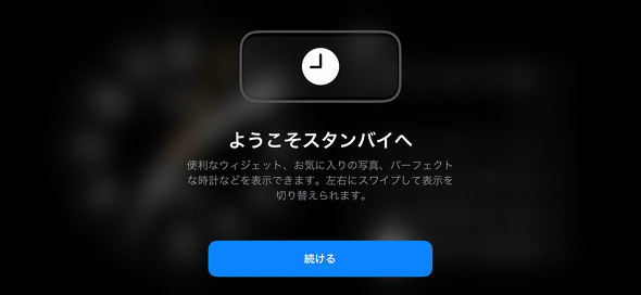 Apple iOS 17 Forte for iPhone with MagSafe iPhone 15 X^h X^oC