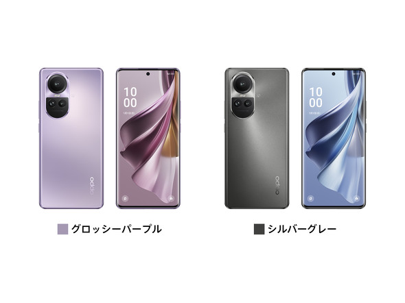 OPPO Reno10 Pro 5G」10月6日発売 80W急速充電対応の“約4年使える