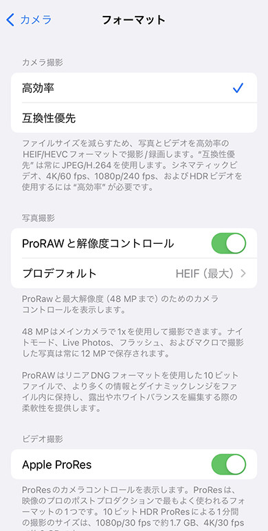 iOS 17JAv RAWBe