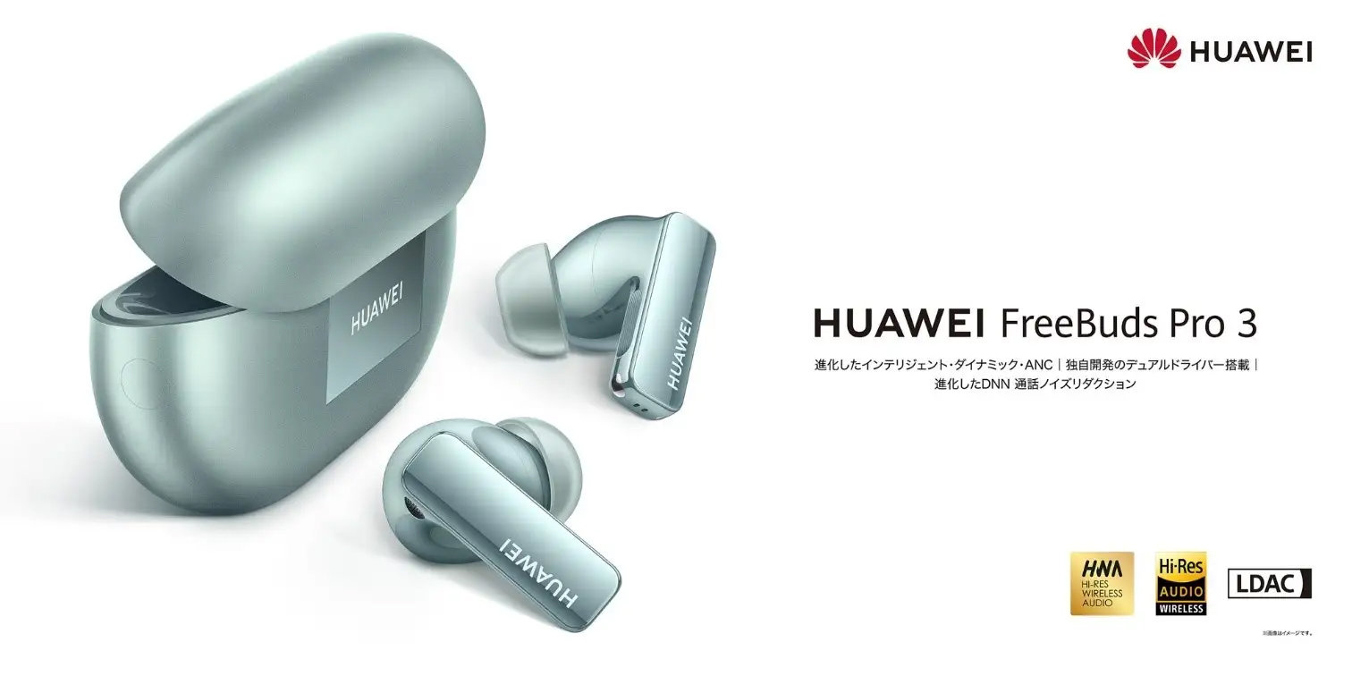 HUAWEI FreeBuds Pro3 グリーン 高級品市場 - イヤホン