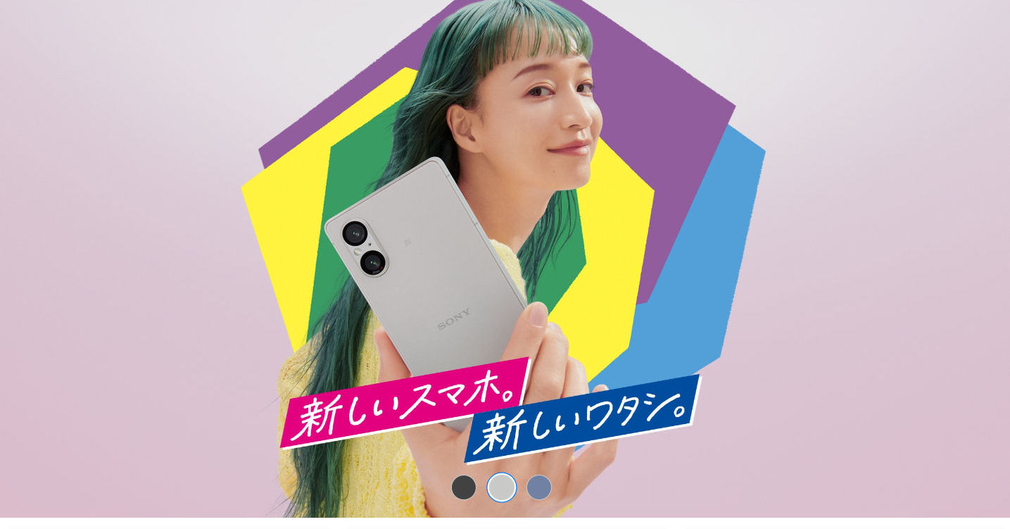 スマホ Xperia好きにどうぞ - スマートフォン本体