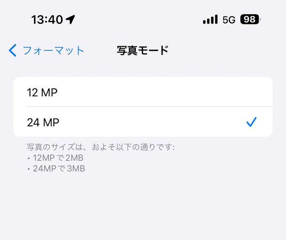 iPhone 15 Pro MaxJr[