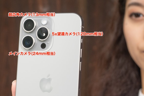 iPhone 15 Pro MaxJr[