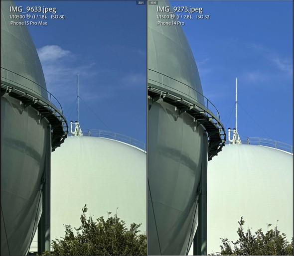 iPhone 15 Pro MaxJr[