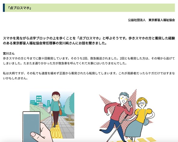 X}z x ȂX}z Ȃ 댯s ߂܂傤 |X^[ S hR KDDI \tgoN yVoC