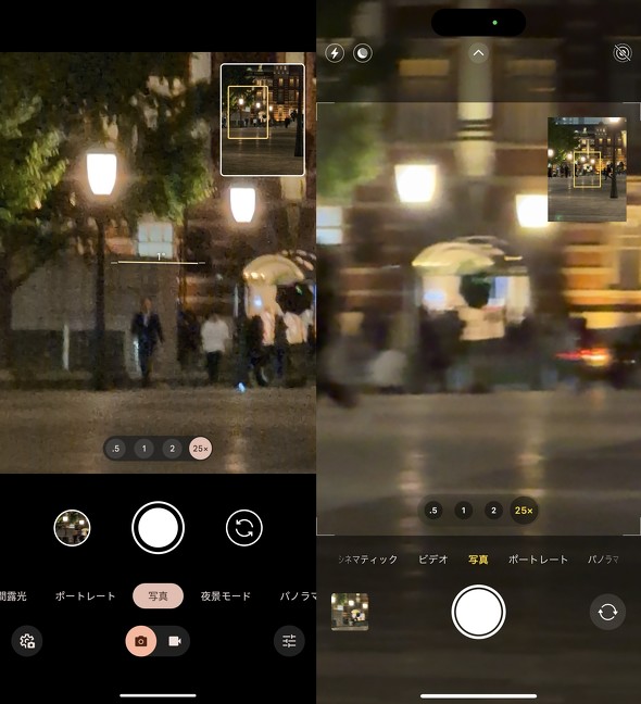 Google Pixel8Pro Apple iPhone15ProMax r[ J r
