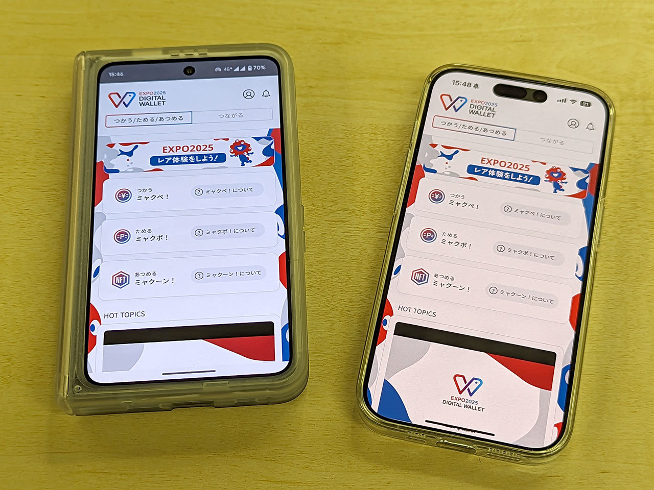 大阪・関西万博の公式電子マネーが登場 その名は「ミャクペ！」：アプリは配信開始済み - ITmedia Mobile