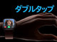 Apple WatchŕЎ葀A_u^bvɑΉuwatchOS 10.1vzM