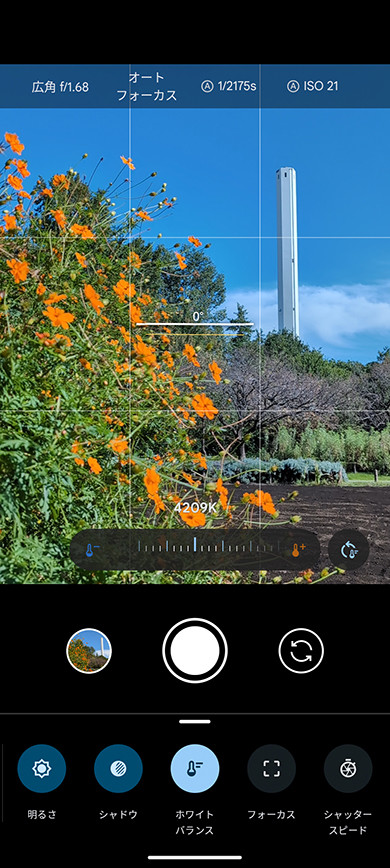 Google Pixel 8^8 ProJr[