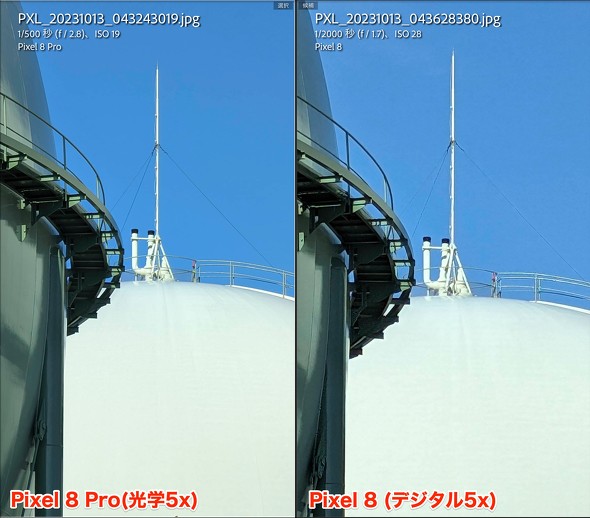 Google Pixel 8^8 ProJr[