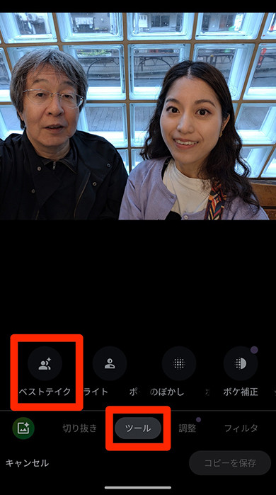 Google Pixel 8^8 ProJr[