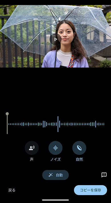 Google Pixel 8^8 ProJr[