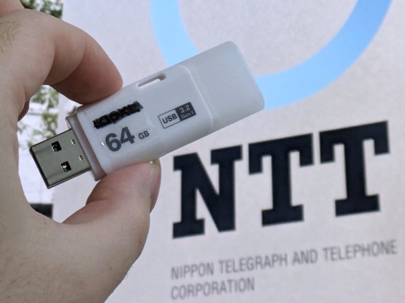 NTT USB