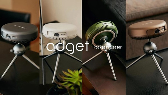 Style、天井投影も可能なモバイルプロジェクター「Adget Pocket ...