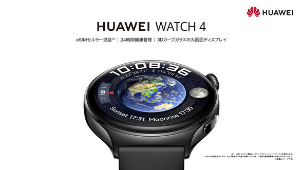 メンズHuawei腕時計4proHuawei - plantix-eg.com