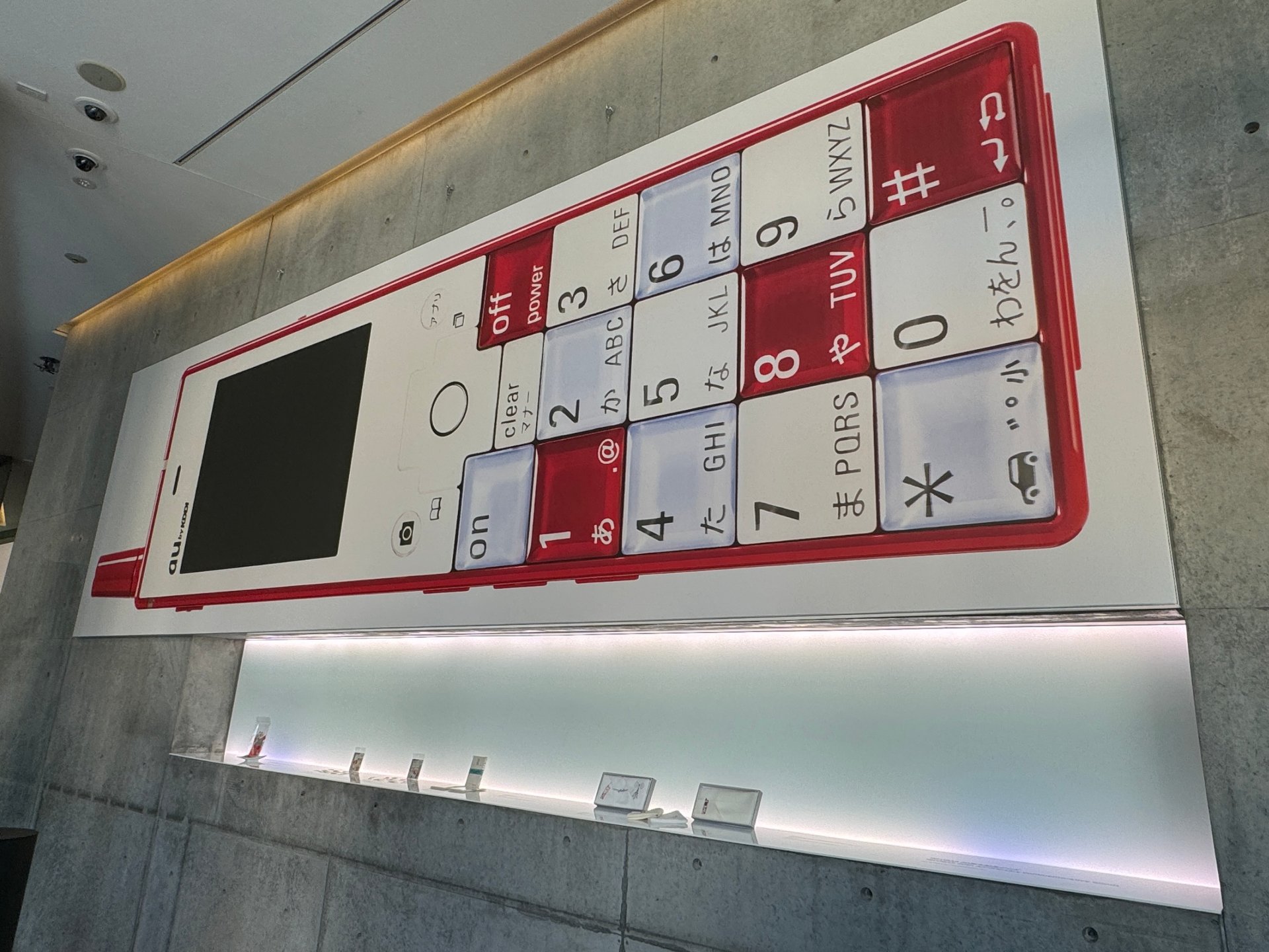 KDDIが「初代INFOBAR型Apple Watch ケース」を作ったワケ “目玉の 