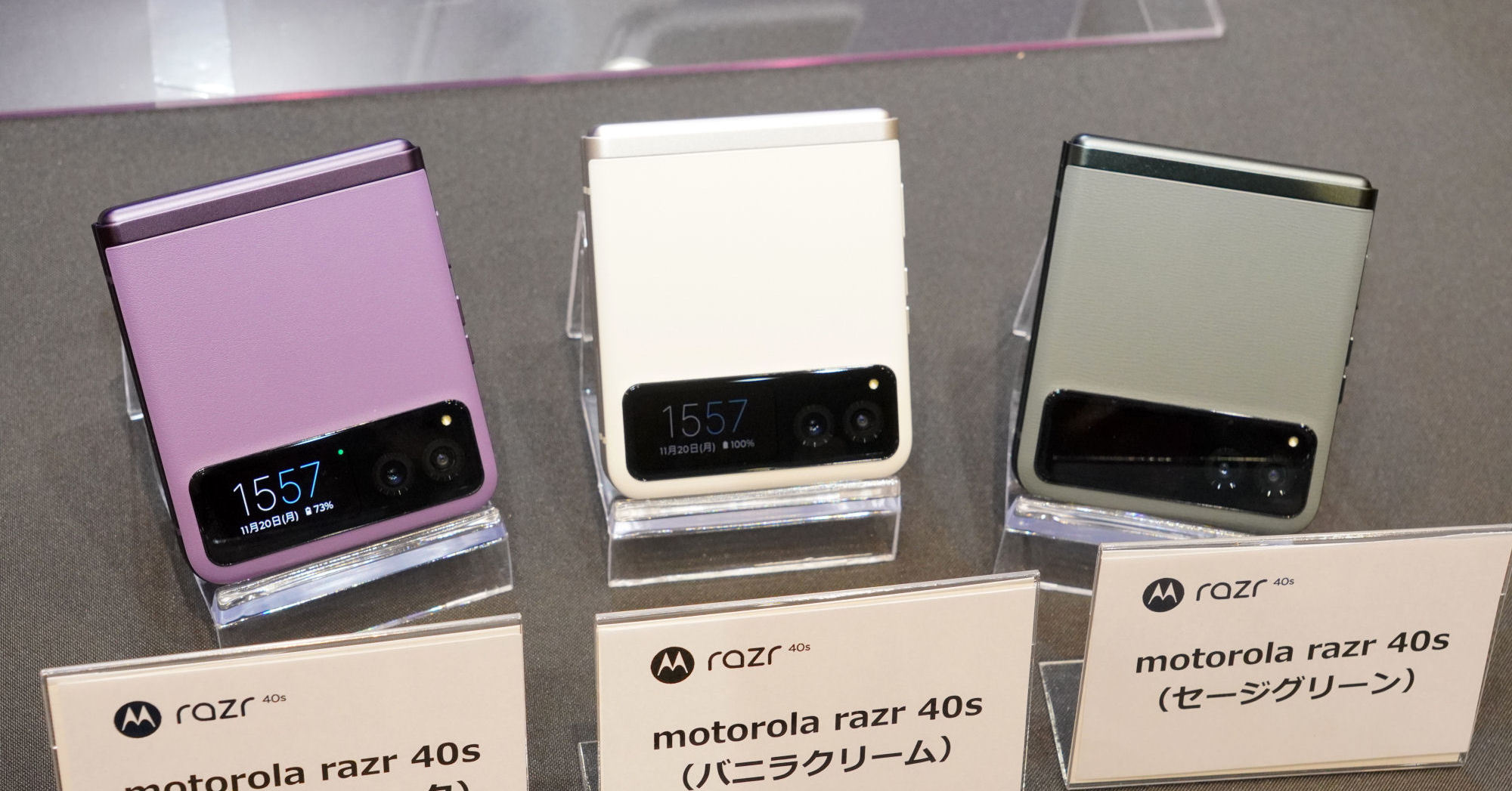 折りたたみスマホ「motorola razr 40s」が“実質1万円以下”の衝撃 不安