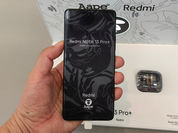 Redmi Note 13 Pro Plus and Redmi buds 5 AAPE Special Edition