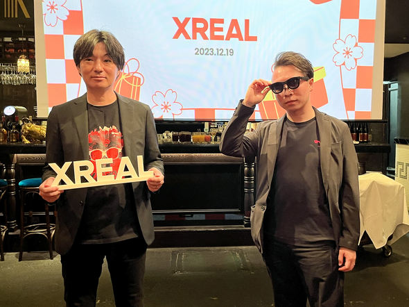 XREAL