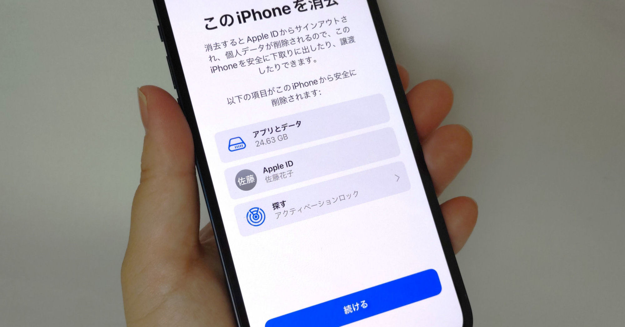 不要なスマホを安全に処分する方法は？ 間違えると個人情報流出の恐れも - ITmedia Mobile