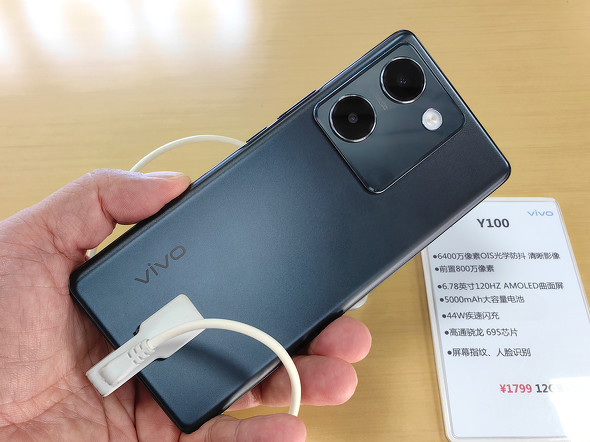 vivo Y100