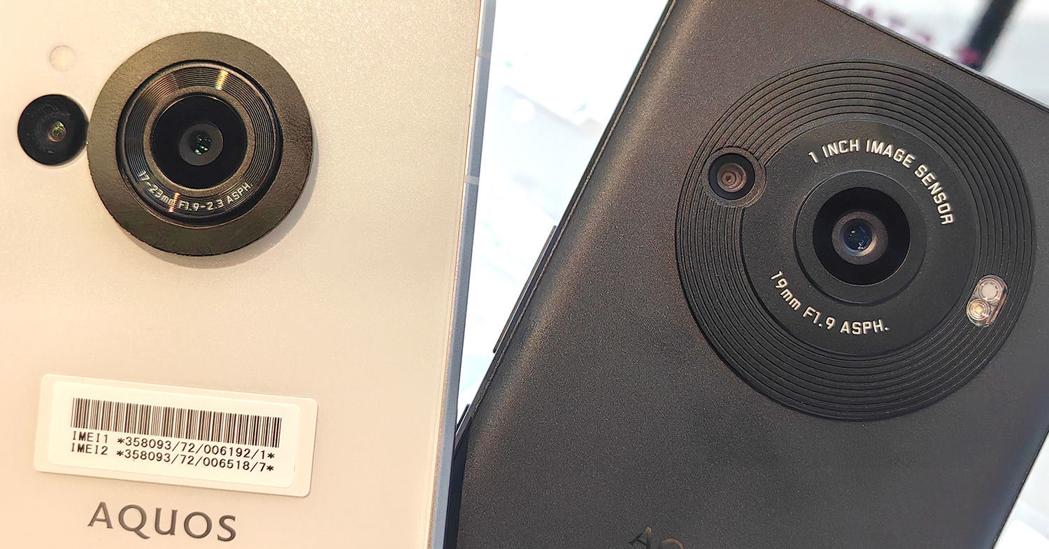 台湾で販売中の「AQUOS R8s／R8s Pro」 “ライカなしモデル”の評判は