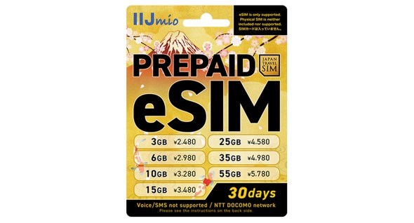 IIJ、訪日外国人向けの「Japan Travel SIM（eSIM）」発表 3～55GBの全7プランを用意 全国のローソンが2月6日から販売 ...