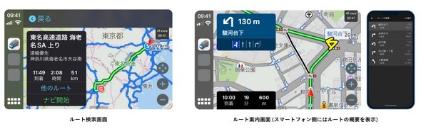 Navitime Apple CarPlay ir^C J[ir